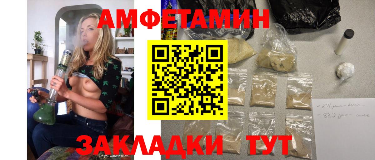 АМФЕТАМИН 98%  Вход с VPN  Костомукша 