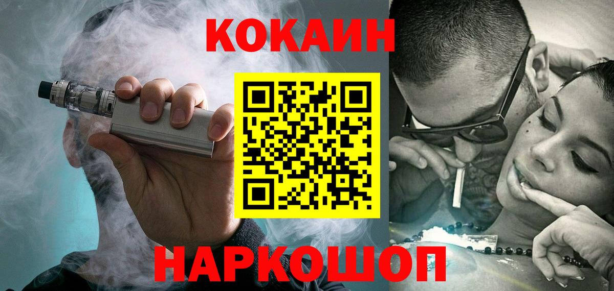 COCAIN Columbia  Вход с VPN  Кокаин  где купить наркотик  Костомукша 
