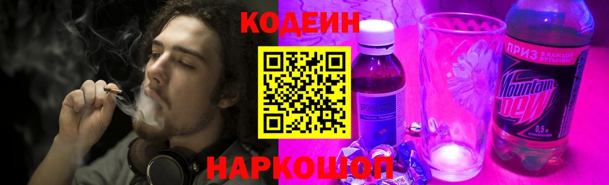 COCAIN  Костомукша  Марихуана  Метамфетамин  Alpha-PVP СК   Мефедрон кристаллы  ГАШИШ  Вход с VPN  ГАШ 