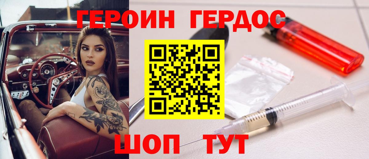Героин афганец Костомукша