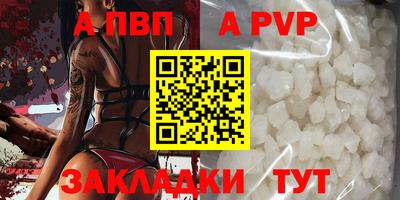 сатива Краснодар