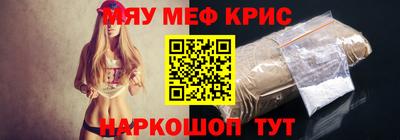 сатива Краснодар