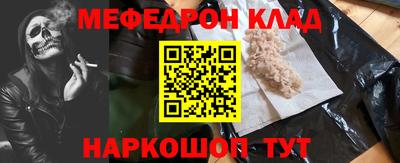 сатива Краснодар