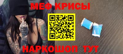 гидра Краснокаменск