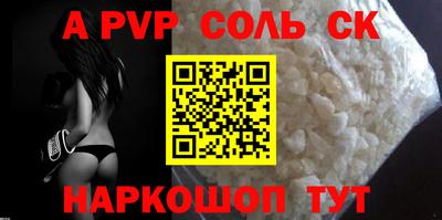 гидра Краснокаменск