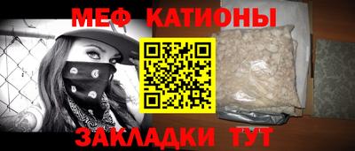 гидра Краснокаменск