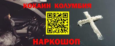 марихуана Краснознаменск