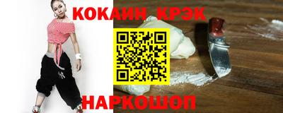 марихуана Краснознаменск