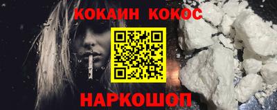 гидра Краснокаменск
