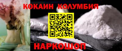 гидра Краснокаменск