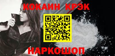 сатива Краснодар
