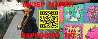 марихуана Краснознаменск