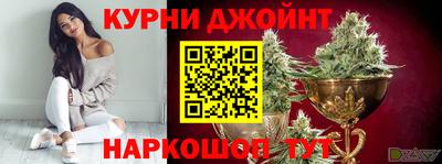 марихуана Краснознаменск