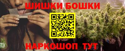 марихуана Краснознаменск