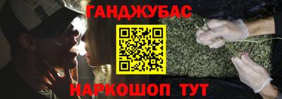 марихуана Краснознаменск