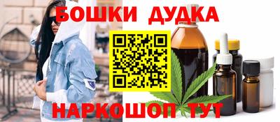 гидра Краснокаменск