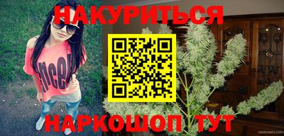 гидра Краснокаменск