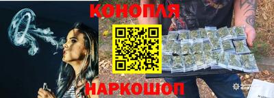гидра Краснокаменск