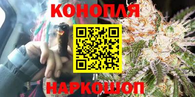 марихуана Краснознаменск