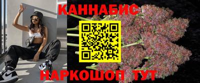 марихуана Краснознаменск
