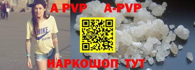 сатива Краснодар