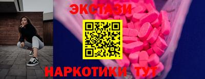 гидра Краснокаменск
