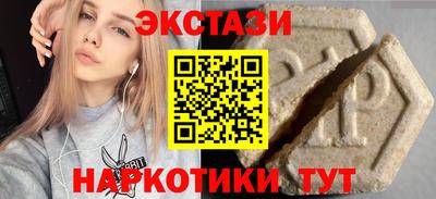 гидра Краснокаменск