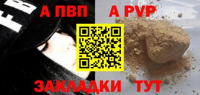 марихуана Краснознаменск