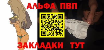 сатива Краснодар