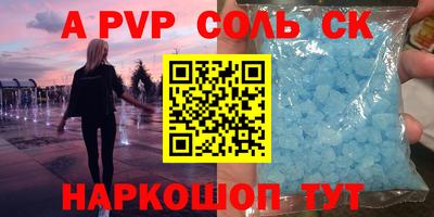 гидра Краснокаменск
