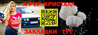 сатива Краснодар