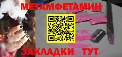 марихуана Краснознаменск