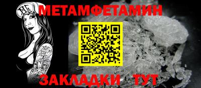 сатива Краснодар