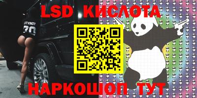 сатива Краснодар