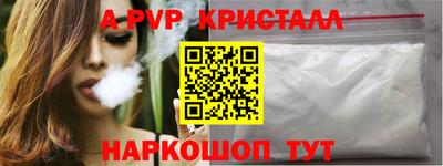 гидра Краснокаменск