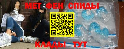 сатива Краснодар