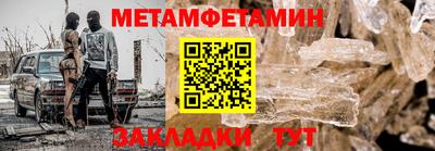 сатива Краснодар