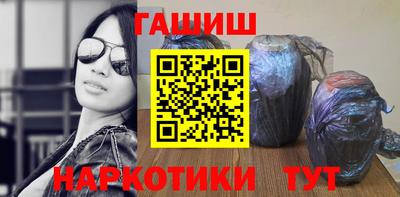 сатива Краснодар