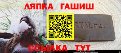 гидра Краснокаменск