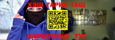 гидра Краснокаменск