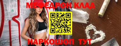 гидра Краснокаменск