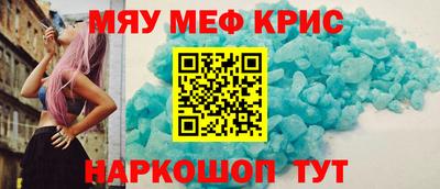 сатива Краснодар