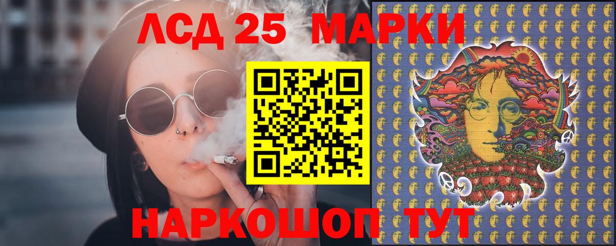 Костомукша  Лсд 25 экстази ecstasy  Вход с VPN  LSD-25 экстази кислота 