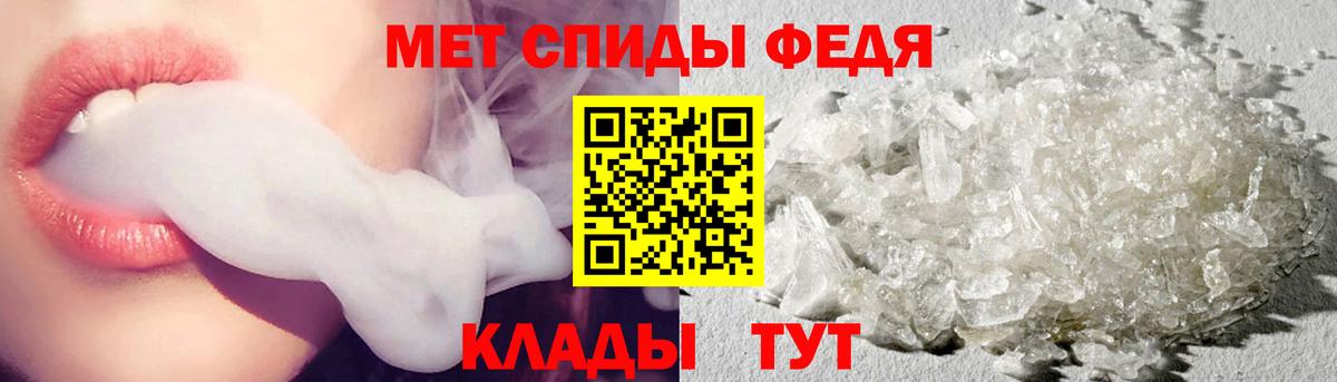 Костомукша  МЕТАМФЕТАМИН винт  МЕТАМФЕТАМИН винт  Вход с VPN 