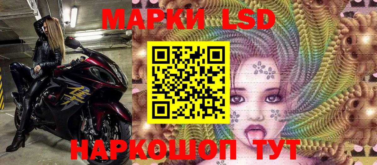 Марки N-bome 1,8мг Костомукша