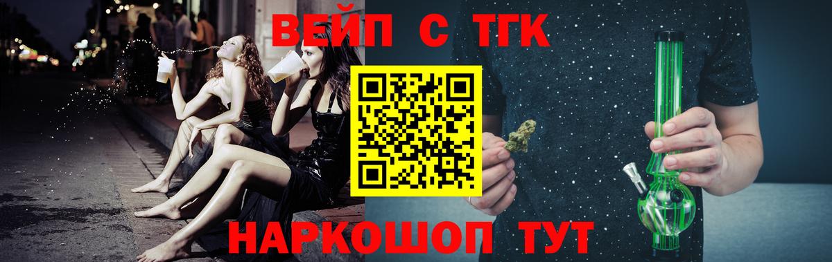 ТГК концентрат Костомукша