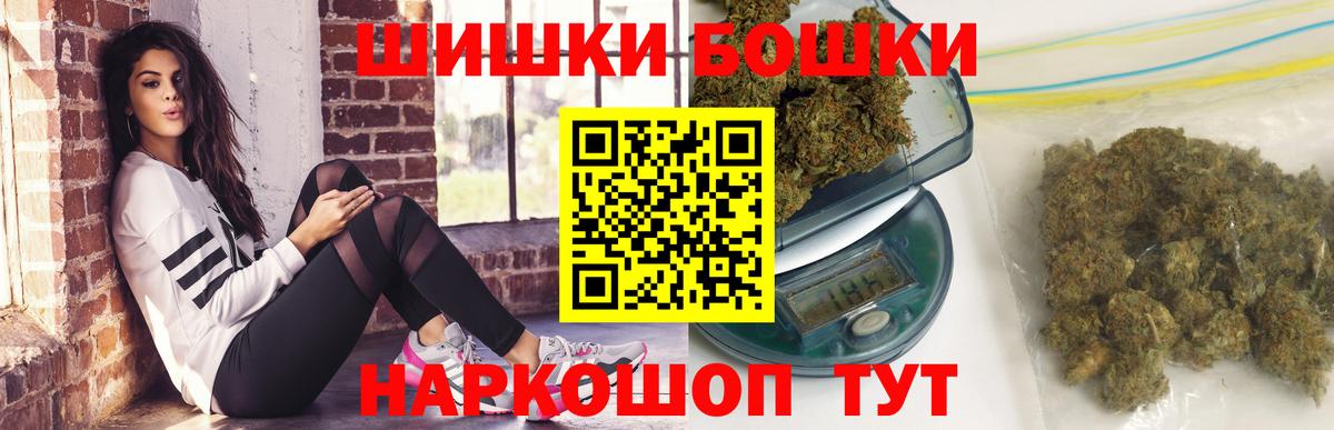 Марихуана White Widow Костомукша
